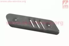 Накладка глушника Honda TACT, (Китай)