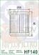 Фільтр масляний HIFLO HF140 - Фото 2